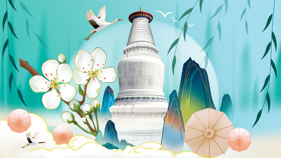 五臺日遊
