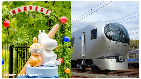 Have Fun in Tokyo Pass - 1 Week Free Pass