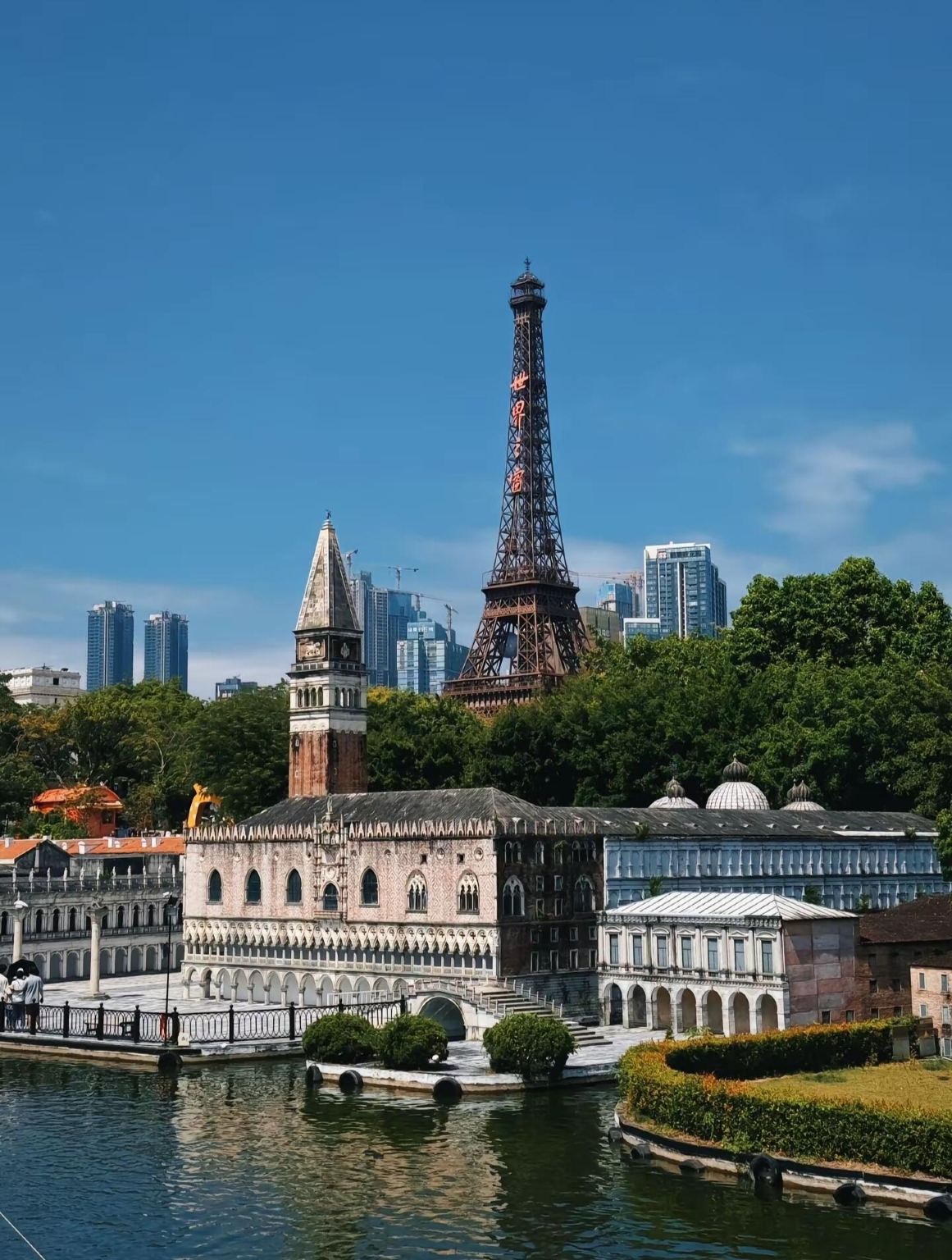 Shenzhen Window of the World + Ping An Finance Centre + Dameisha + Museum Day Tour - English Service Available