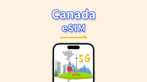 カナダ eSIM | 5G/4G | 高速データ | デイリー/データパッケージ | 24時間 | 1~30日間 | QRコード