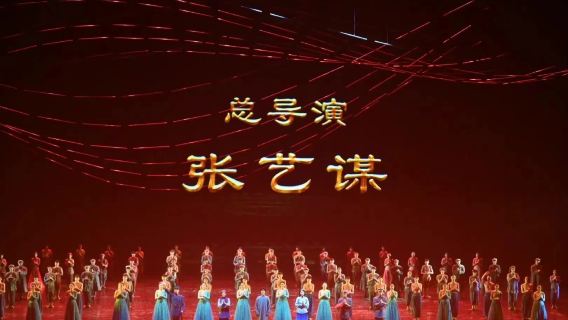 長沙來回《最憶韶山沖》張藝謀導演+毛澤東故居+花明樓1日遊