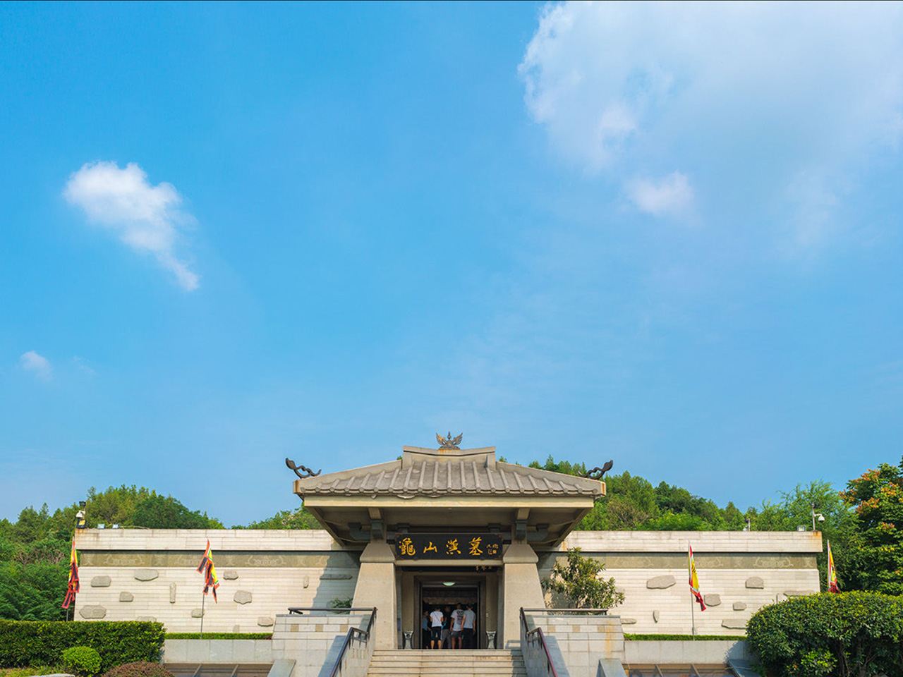 徐州龜山景區 (龜山漢墓)猩咖說私家團|門票+文史大咖精講 2H(龜山漢墓1H,點石園0.5H,聖旨博物館0.5H)