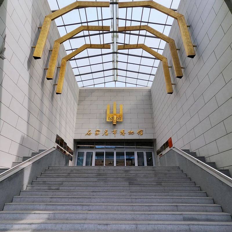 Hebei Provincial Museum Half-Day Tour [Small Group of 2-15 + In-Depth Guide]