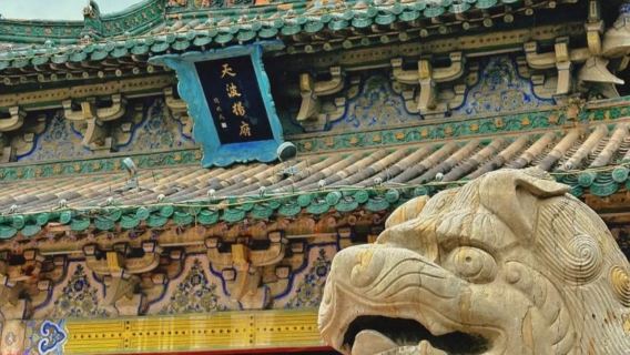 【穿越開封】：【龍亭】+【天波楊府】權說開封