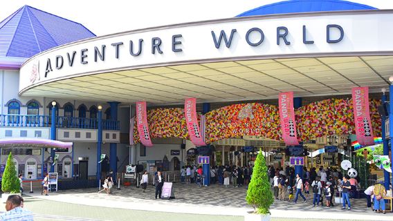 JR Pass Kansai Wide Area 5-Hari Pass + Adventure World 1-Hari Masuk Pass + Adventure World 1000 Yen Voucher Makan