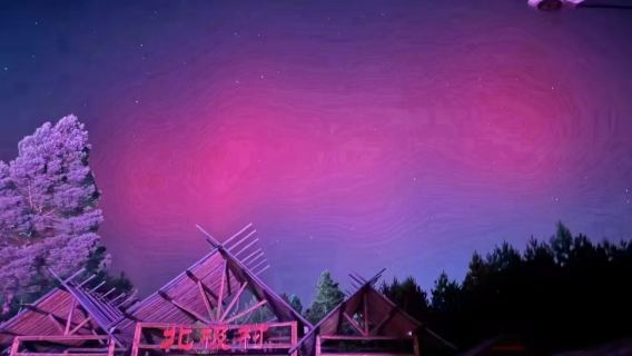 漠河縣城+北紅村+北極村3日包車遊