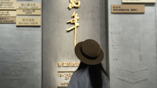 浙江省博物館（之江館）十大鎮館之寶2.5小時拼團匠心導覽服務