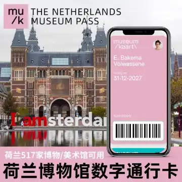 ミュージアムパス オランダ博物館パス【1枚の実名カードで500以上の