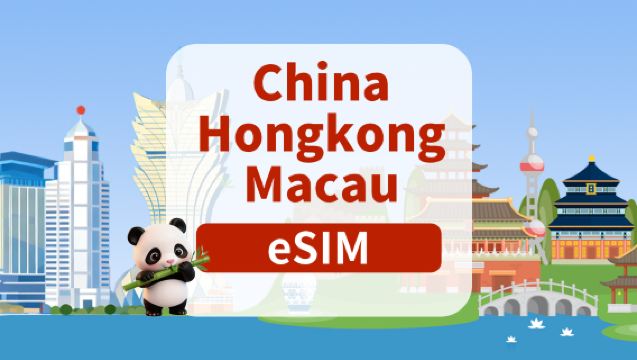 5G eSIM voor vasteland China/Hongkong/Macau | Dagpakket/Totaalpakket | 1-180 dagen | Dagelijkse facturering | QR-code
