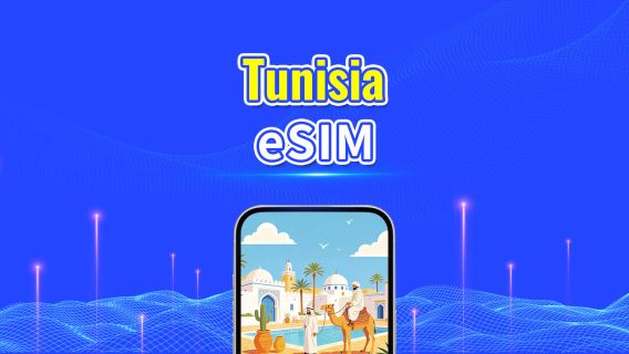 Tunisia 5G eSIM  | Jaringan Ganda | Mendukung AI & TikTok Sepenuhnya | Paket Data Harian/Total | 1–30 Hari | Penagihan 24 Jam | Kode QR