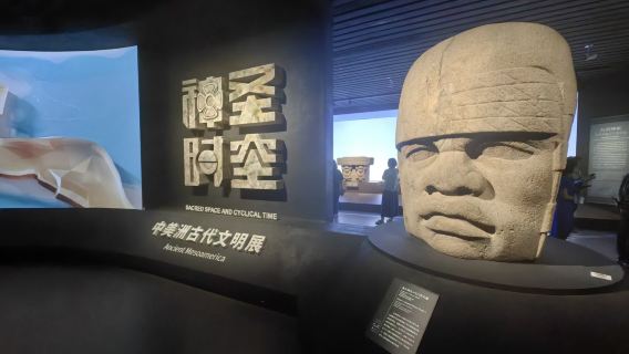 上海博物館世界樹之巔：美洲古代文明大展，3000件文物看個夠| 門票 +2.5H人工深度精講
