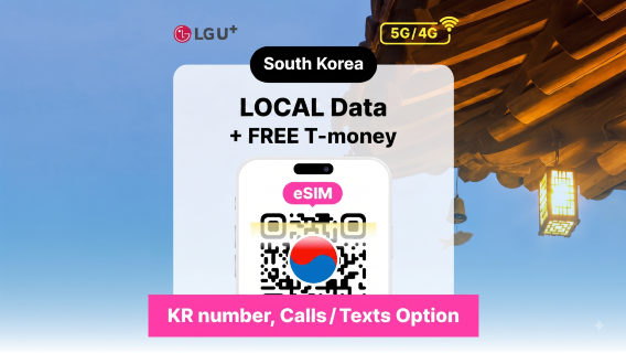 [South Korea] LG U+ 4G/5G eSIM + T-money Transportation Card | 1–90 Days | QR Code