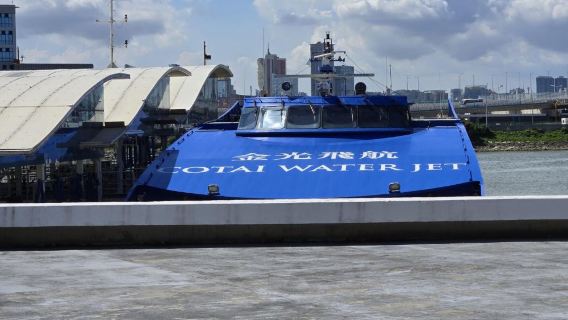 Билет на корабль/лодку/катер Cotai Water Jet (Гонконг–Макао) (скоростной катер напрямую + экономия времени и комфорт в пути + посещение двух городов)
