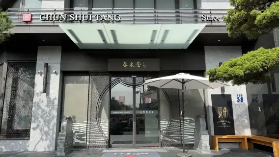 Taichung Zhongshe Flower Market + Miyahara Ophthalmology + Gaomei Wetlands day tour [departing from Taipei Ximen] with free ice cream