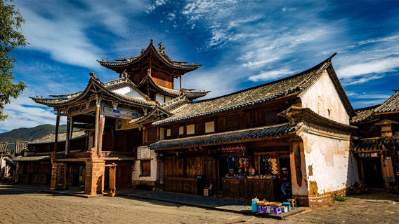 劍川日遊