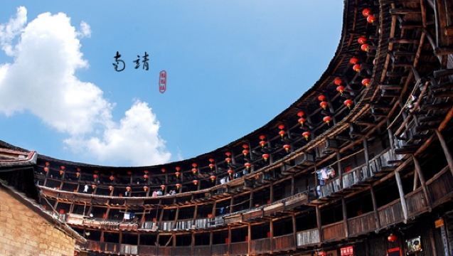 [샤먼] 남정토루[A코스] 데이투어 /2인부터 출발 가능