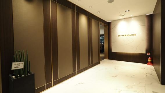 ICN Seoul Incheon International Airport: Lounge Entry