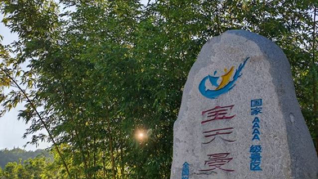 南陽市區包車來回｜寶天曼峽谷漂流一日遊（多車型可選）