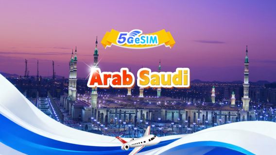 Arab Saudi eSIM 5G|Pakej Harian/Jumlah Pakej|1GB/hari - Jumlah 30GB|1-60 hari|24 jam|Kod QR