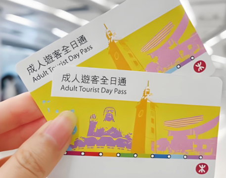 港鐵遊客全日通|港鐵遊客全日通車票