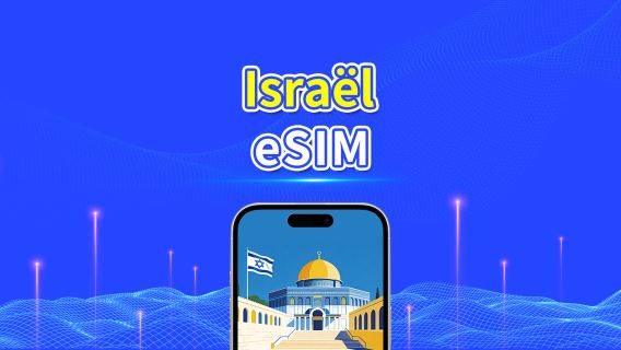 Israël eSIM | 5G/4G | Forfait journalier/total de données | 1–30 jours | Facturation 24h | QR code