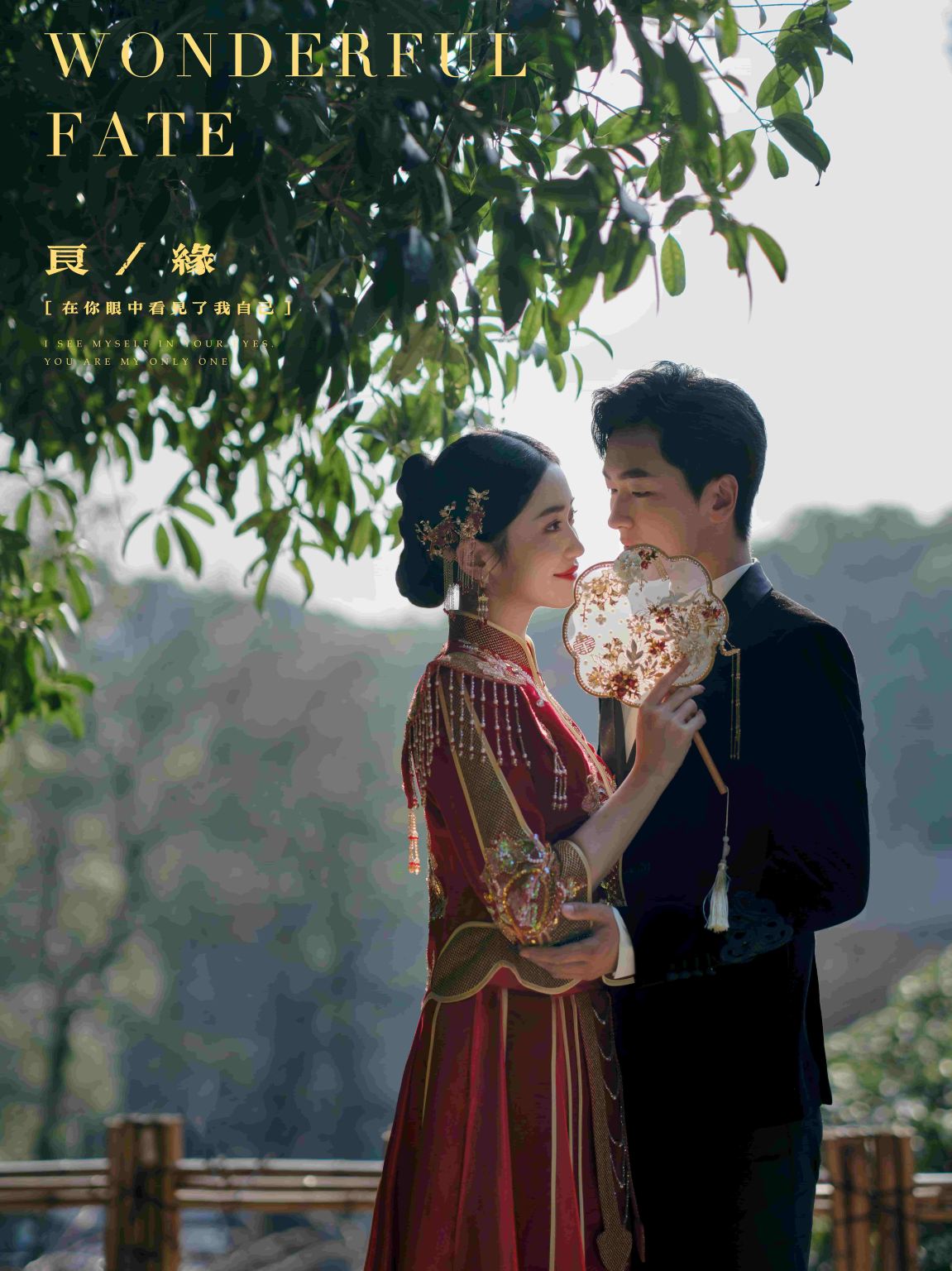 Ziyun Reisefotografie[Ziyun-Pavillon/Ziyun-Höhle/Hochzeitsfotos Mikrofilm/Luftaufnahmen/Hochzeitsfotografie/Make-up und Kleidung]