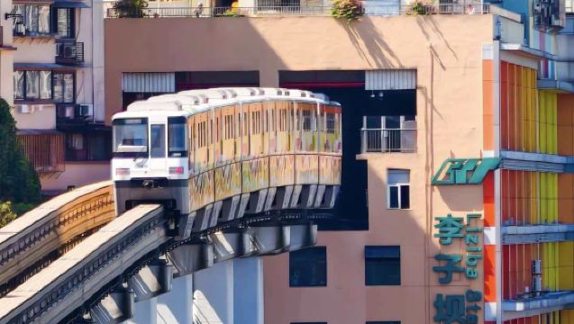 ทัวร์ 1 วัน แบบเหมารถมหัศจรรย์ 8D ฉงชิ่ง รถไฟลอยฟ้าผ่านตึก กระเช้าลอยฟ้า แม่น้ำแยงซีเกียง บันไดเลื่อนแกรนด์ หงหยาต้ง