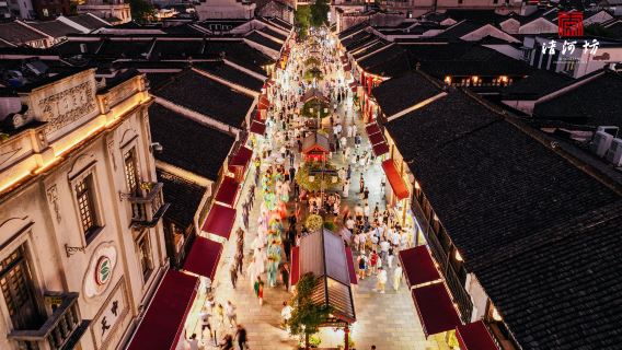 Hangzhou Gece Turu: Hangzhou & Hefang Caddesi'nden Kalıcı Anılar (Özel Araç + Bilet)