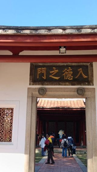 包車8小時｜遇見歷史與文化的台南復古之旅｜含導遊陪同方案