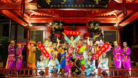 潮州民俗文化茶藝館【觀賞品茶】體驗潮汕非遺民俗文化