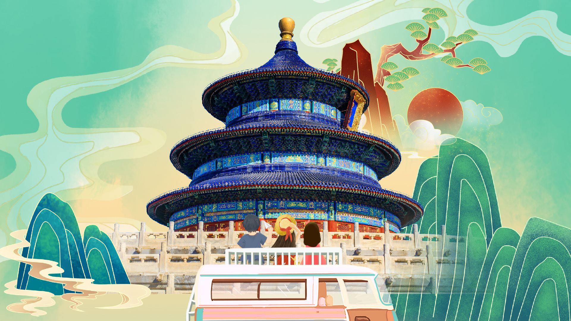 Peking Park des Himmelstempels Halbtagesausflug [Kombiticket·Jing Zhuangyuan 10er-Gruppe/20er-Gruppe/Einzelreisende]