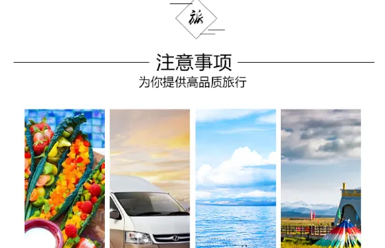青海湖西寧市區-景區接駁巴士私人尊享包車接送大小同價