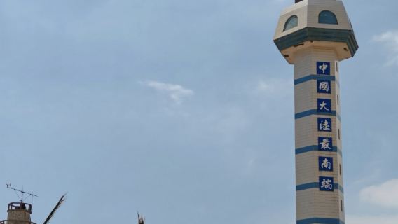 湛江日遊