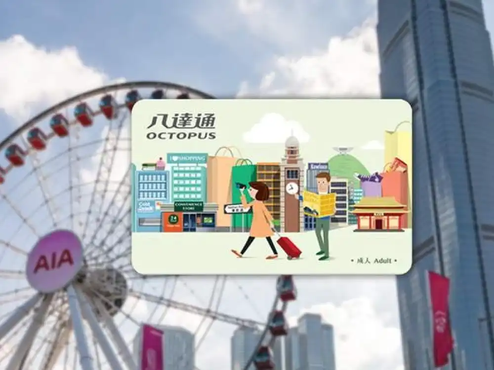 オクトパスカード500HKD オクトパスカードの予約（香港空港受取） | Klook