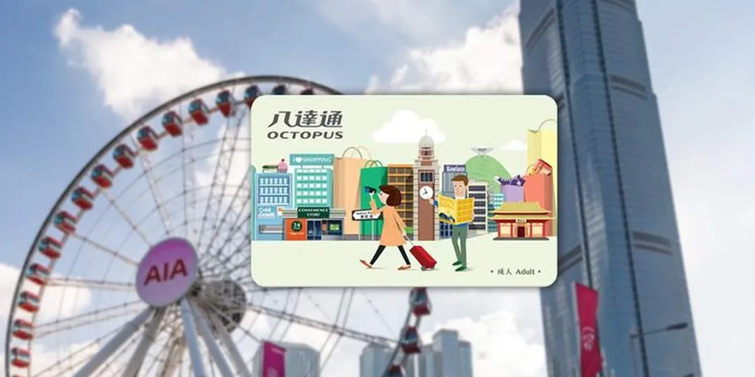 Tarjeta Octopus de Hong Kong