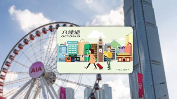 Hong KongCity Pass