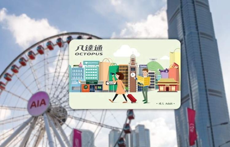 Hong Kong Octopus Card