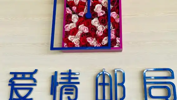 私家小團上門接送|珠海大劇院+纜車遊景山公園+圓明新園一日遊