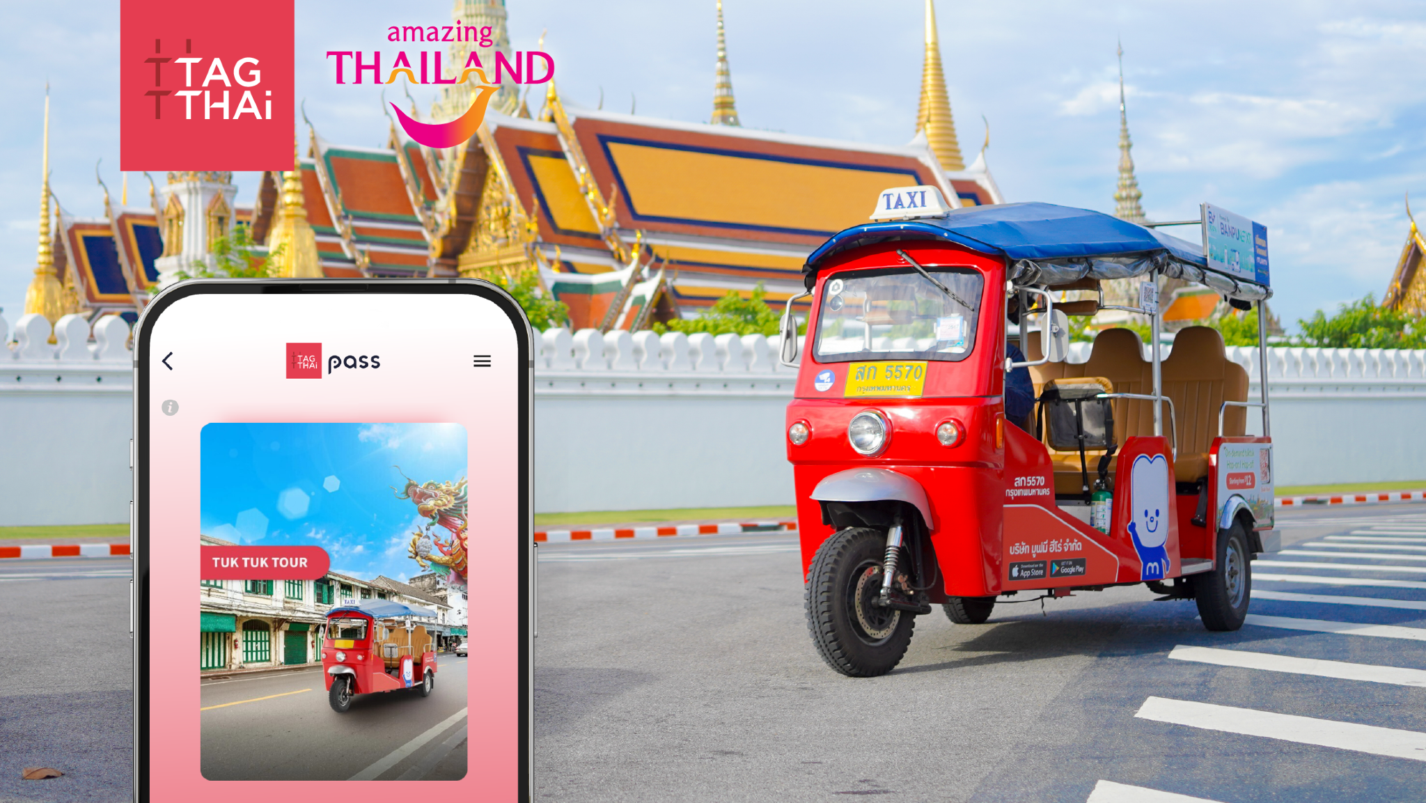 ตั๋วรถตุ๊กตุ๊กท่องกรุงเทพฯ 4 ชั่วโมง – ลดสูงสุด 24%