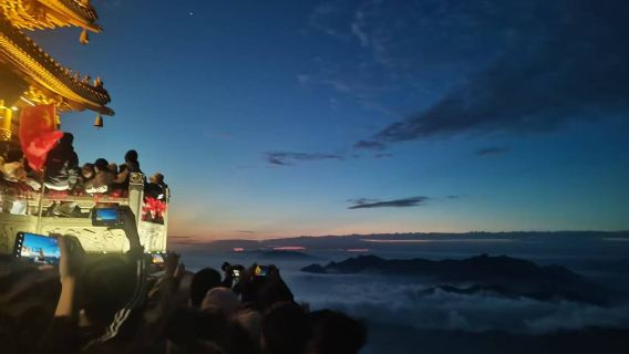 洛陽出發老君山一日遊8班車可選【贈送祈福牌|走高速|自由行