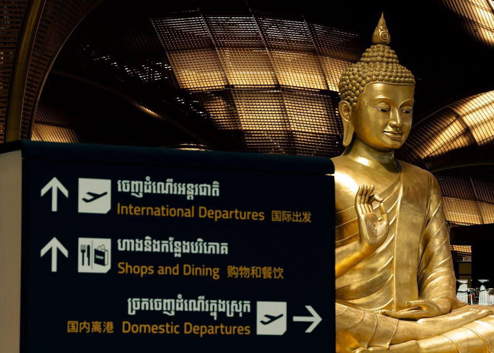 Trasferimento privato a Phnom Penh: aeroporto o hotel