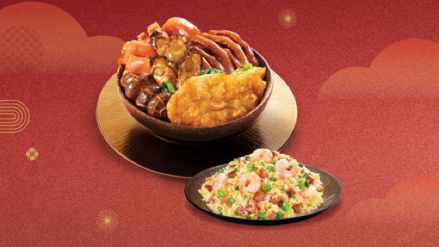 Ein-Schüssel-Nudeln | Fünf-Glücks-Paket (für 2 Personen) mit Yangzhou gebratenem Reis / ganzer junger Taube und duftendem Reis (2 Schüsseln) | Abholung