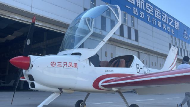 Fixed-Wing Flight Experience in Zhongshan, Guangdong | Trial Flight | Aircraft Test Drive | One-on-One Instruction