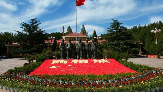 Aktiviti Sehari di Tarikan Pelancongan Xibaipo + Istana Rongguo + Kuil Longxing + Bandar Purba Zhengding [Jemputan dalam Lingkaran Tiga]