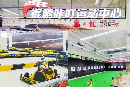 Shenzhen Kunpeng Karting, Ceramics Course Experience - (Shenzhen Baoan, Zhongshan, Dongguan, Zhuhai, Futian optional)