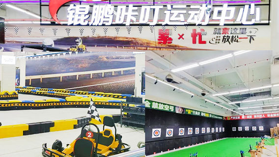 深圳特色體驗