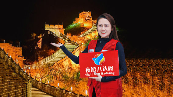 BeijingTours