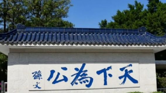 中山日遊