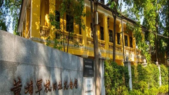 廣東黃埔軍校半日講解-精品小團-研學遊-多選項可選