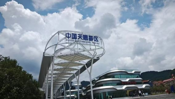 1-day tour to Pingtang FAST from Guiyang, daily departures available